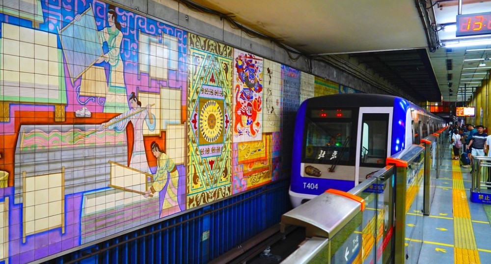 Метро в Пекіні